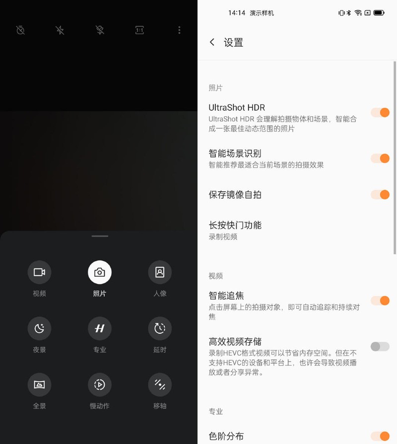 真旗舰，实力派——OnePlus9Pro系列ZOL线下体验会