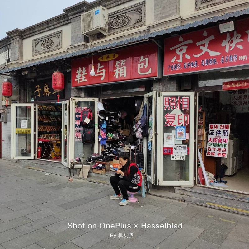 真旗舰，实力派——OnePlus9Pro系列ZOL线下体验会