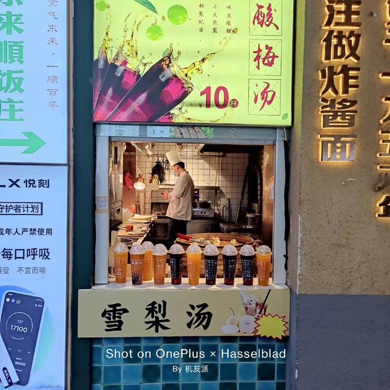 真旗舰，实力派——OnePlus9Pro系列ZOL线下体验会