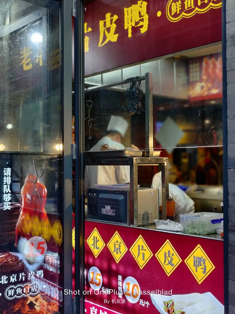 真旗舰，实力派——OnePlus9Pro系列ZOL线下体验会