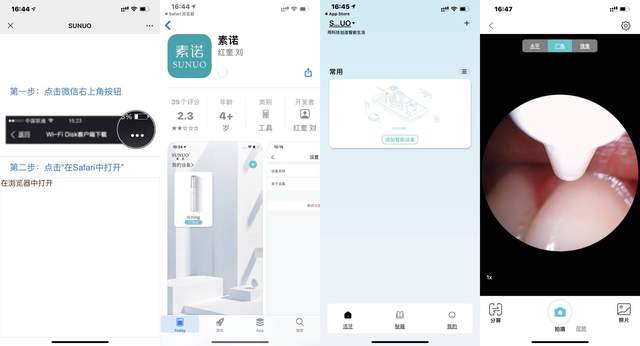 预防口腔疾病，素诺C3 pro智能可视冲牙器来帮你