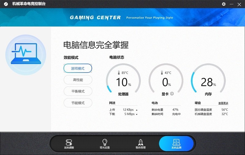 压得住6核心12线程游戏本？三款暴力熊硅脂横评，结果一分钱一分货