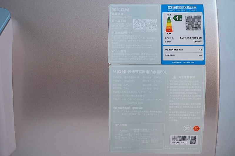 云米电热水器Nano A1，彩色面板，净滤、排污阻垢、值得入手！