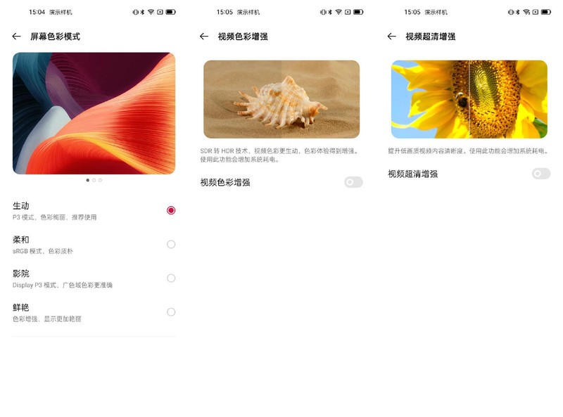真旗舰，实力派——OnePlus9Pro系列ZOL线下体验会