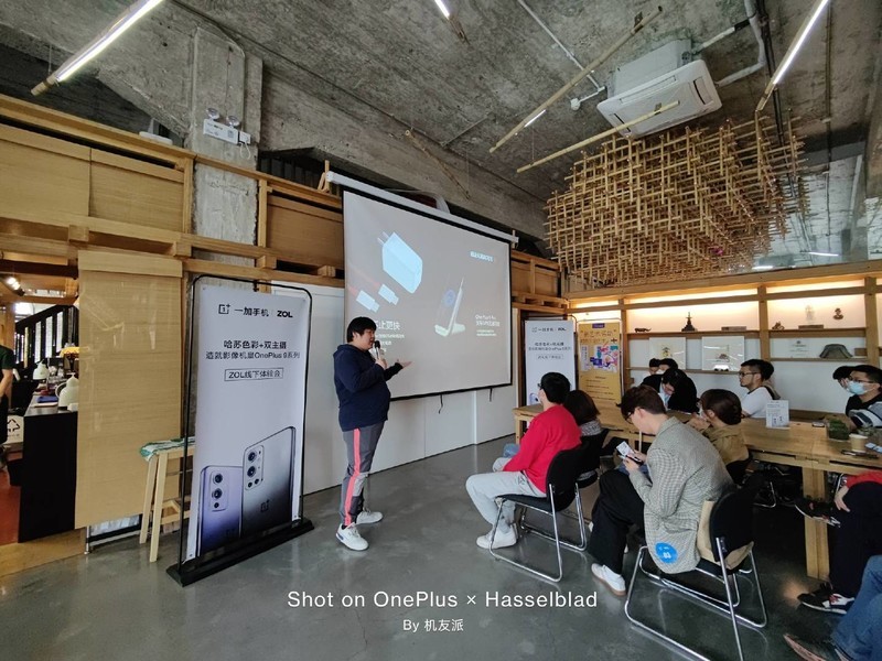 真旗舰，实力派——OnePlus9Pro系列ZOL线下体验会