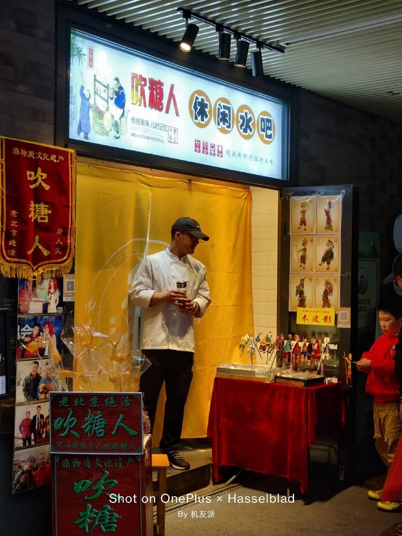 真旗舰，实力派——OnePlus9Pro系列ZOL线下体验会