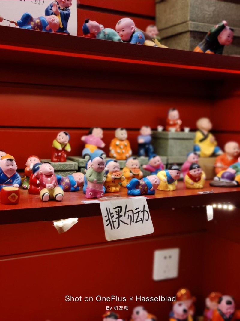 真旗舰，实力派——OnePlus9Pro系列ZOL线下体验会