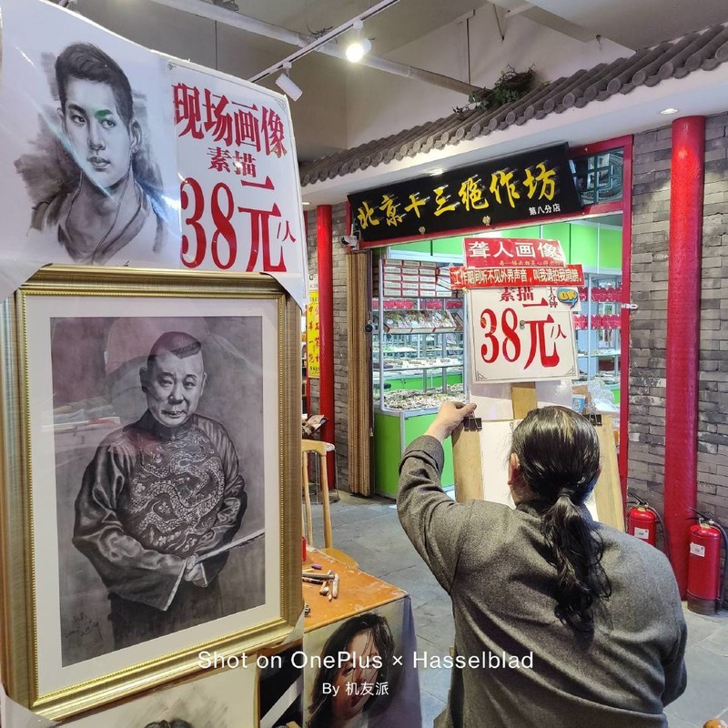 真旗舰，实力派——OnePlus9Pro系列ZOL线下体验会