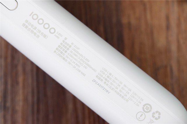 小巧圆润，口袋中的快充小“肥皂”：爱国者aigo充电宝X10P评测