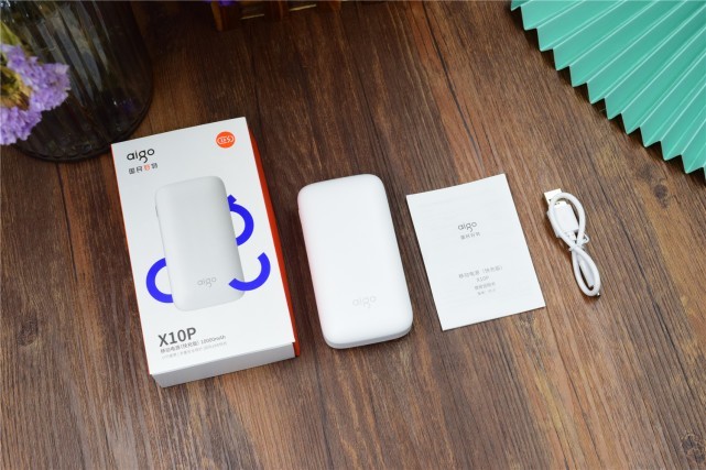小巧圆润，口袋中的快充小“肥皂”：爱国者aigo充电宝X10P评测