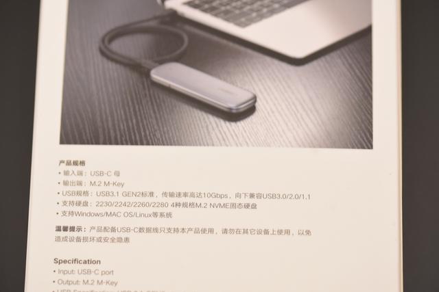 #SSD# 如何DIY移动SSD才能实现最大性价比？