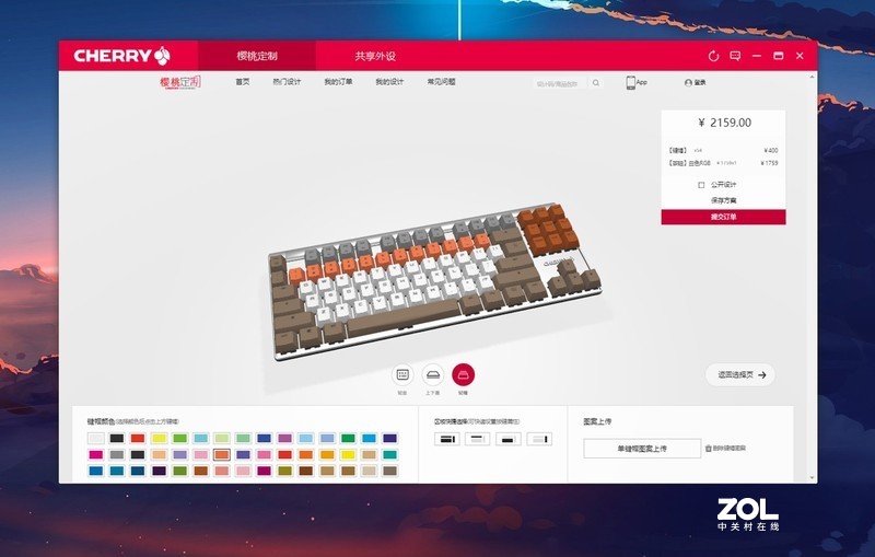 樱桃MX2.0S RGB机械键盘体验：不为信仰而生，内外细节别样丰富