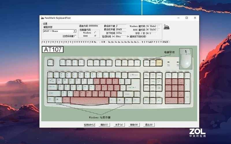 樱桃MX2.0S RGB机械键盘体验：不为信仰而生，内外细节别样丰富