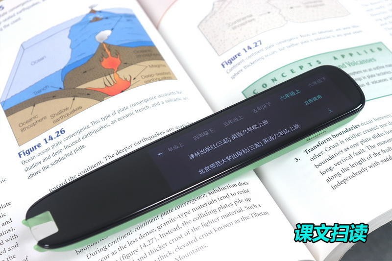 一笔轻扫，英汉全通：讯飞翻译笔S11体验