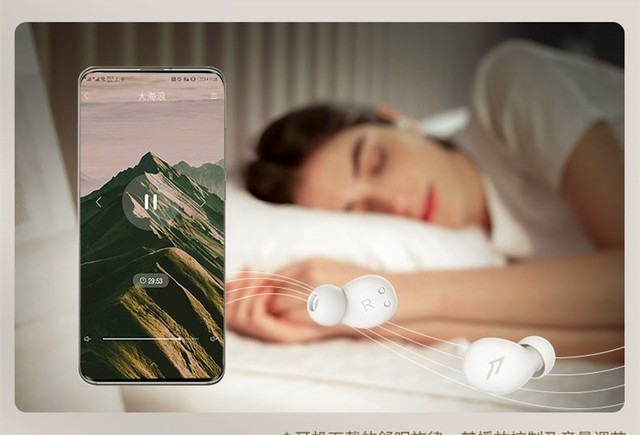 戴上它，睡觉“梦香”，听歌音美——万魔睡眠豆评测