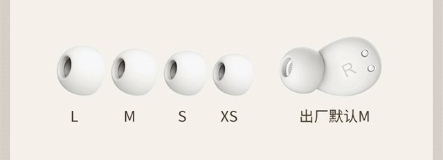 戴上它，睡觉“梦香”，听歌音美——万魔睡眠豆评测