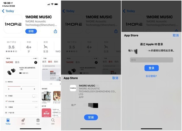 戴上它，睡觉“梦香”，听歌音美——万魔睡眠豆评测