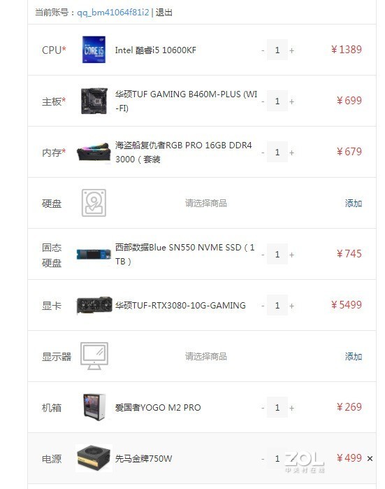 10000预算以下 大神们看看这套配置有没有哪里可以调整 每一个配置都能换