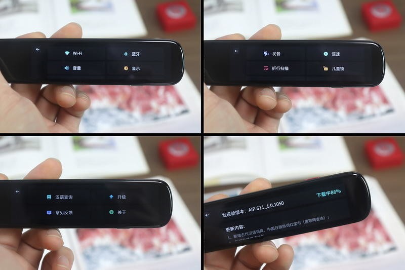 一笔轻扫，英汉全通：讯飞翻译笔S11体验