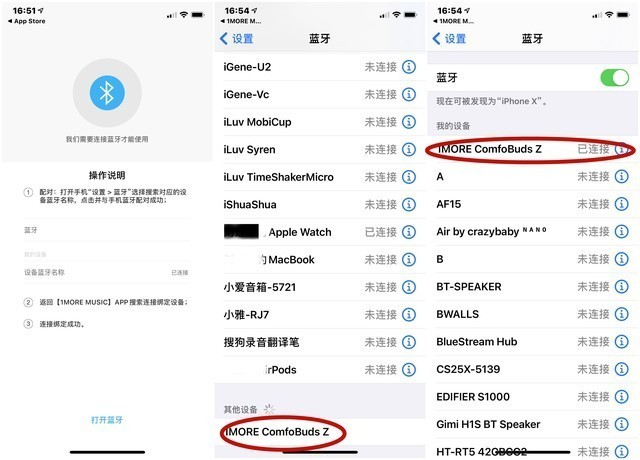 戴上它，睡觉“梦香”，听歌音美——万魔睡眠豆评测