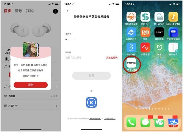 戴上它，睡觉“梦香”，听歌音美——万魔睡眠豆评测