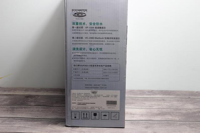 百年净水，点滴臻爱---怡口EUF202-2净水器