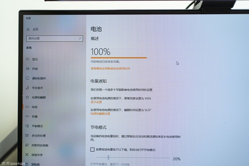 给NAS周全保护,2分钟更换电池，让APC BX650 UPS满血复活