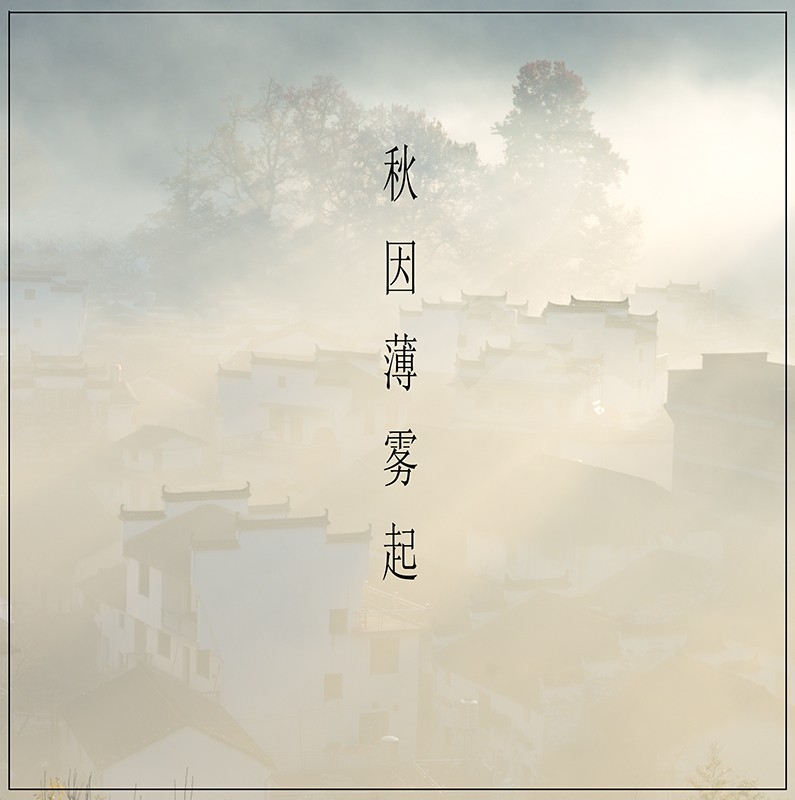 一张前期好的片子，后期很容易！（应“目的不一”版主之邀，发一贴）