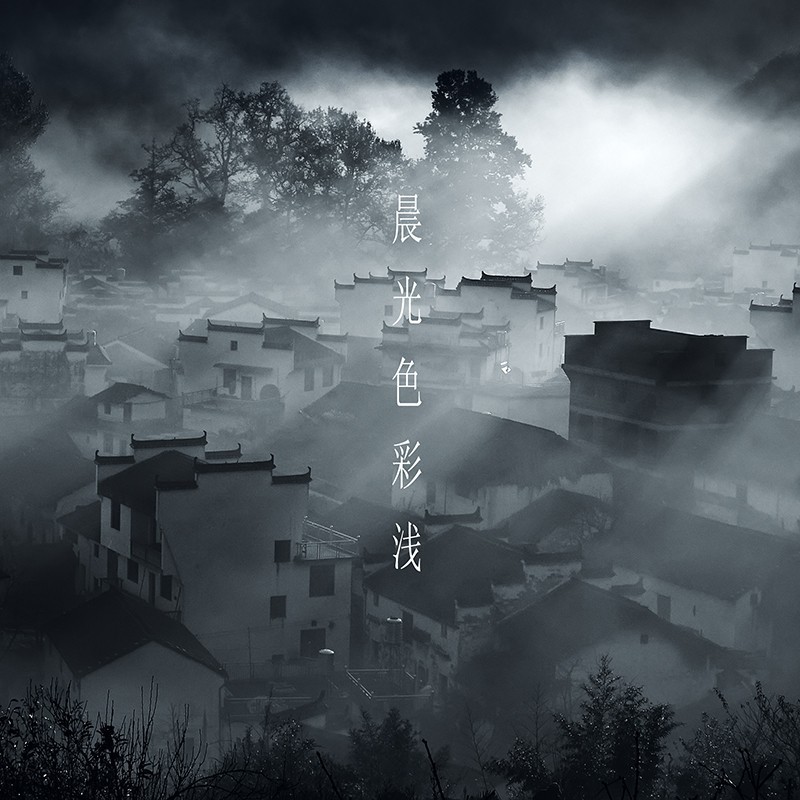 一张前期好的片子，后期很容易！（应“目的不一”版主之邀，发一贴）