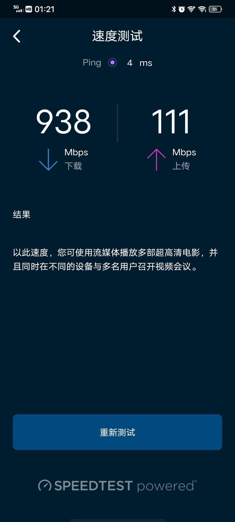 房子太大网络不好？复式三层楼处理网络问题，Mesh组网方案分享