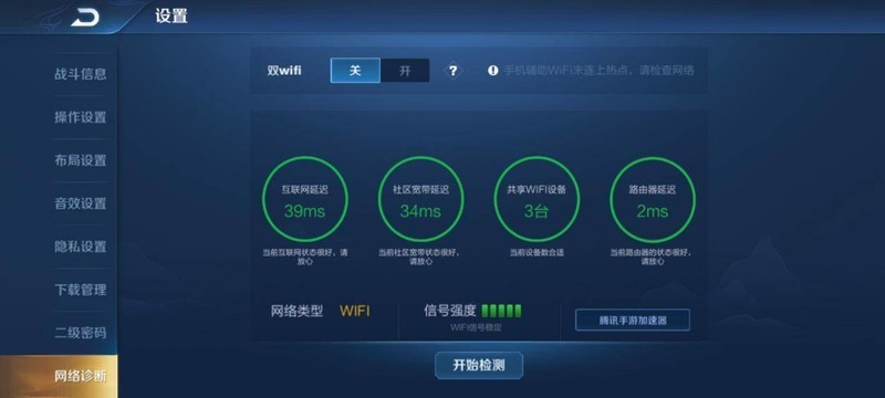 房子太大网络不好？复式三层楼处理网络问题，Mesh组网方案分享