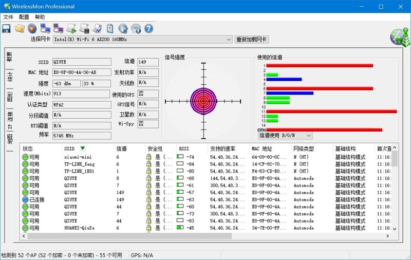 房子太大网络不好？复式三层楼处理网络问题，Mesh组网方案分享