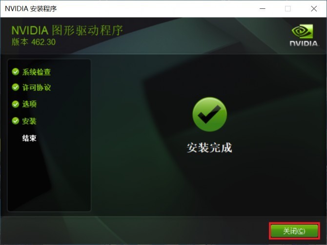 《搞机作战室》机械师F117-毒药游戏本全驱动安装流程
