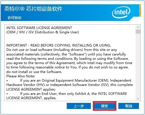 《搞机作战室》机械师F117-毒药游戏本全驱动安装流程