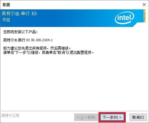 《搞机作战室》机械师F117-毒药游戏本全驱动安装流程