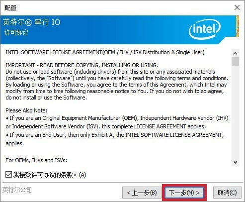 《搞机作战室》机械师F117-毒药游戏本全驱动安装流程