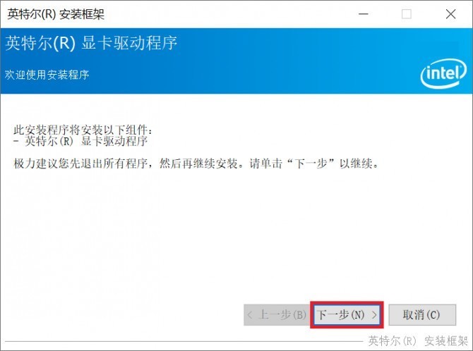 《搞机作战室》机械师F117-毒药游戏本全驱动安装流程