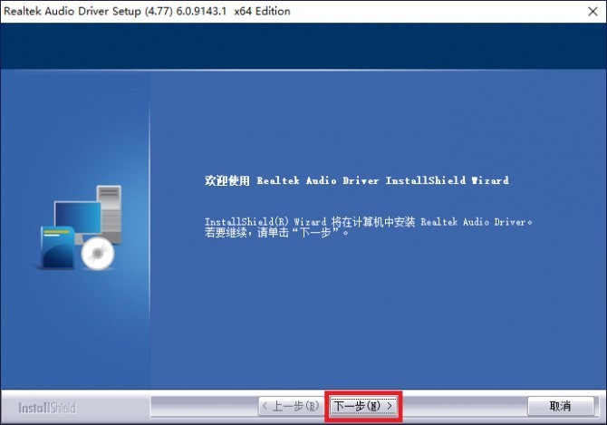 《搞机作战室》机械师F117-毒药游戏本全驱动安装流程