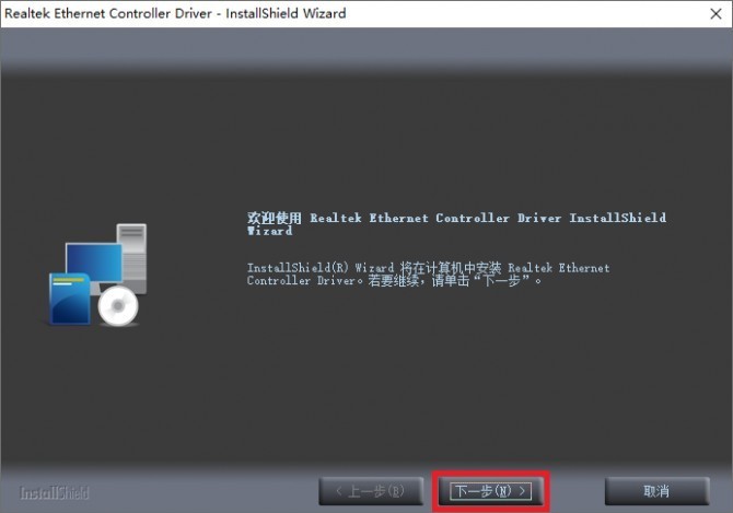 《搞机作战室》机械师F117-毒药游戏本全驱动安装流程