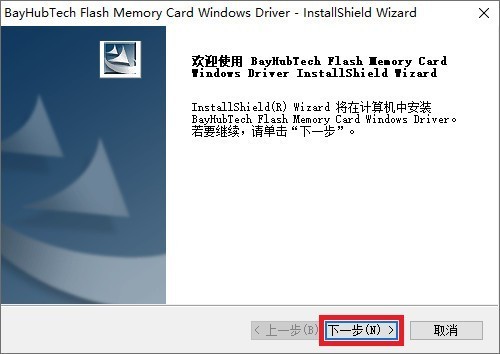 《搞机作战室》机械师F117-毒药游戏本全驱动安装流程