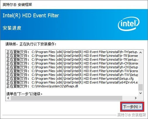 《搞机作战室》机械师F117-毒药游戏本全驱动安装流程