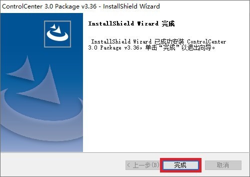 《搞机作战室》机械师F117-毒药游戏本全驱动安装流程