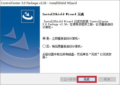 《搞机作战室》机械师F117-毒药游戏本全驱动安装流程