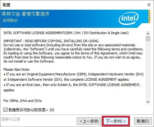 《搞机作战室》机械师F117-毒药游戏本全驱动安装流程