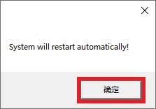 《搞机作战室》机械师F117-毒药游戏本全驱动安装流程