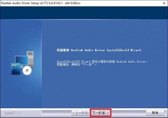 《搞机作战室》机械师F117-毒药游戏本全驱动安装流程