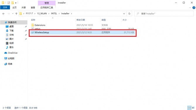 《搞机作战室》机械师F117-毒药游戏本全驱动安装流程