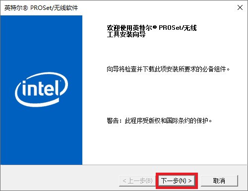 《搞机作战室》机械师F117-毒药游戏本全驱动安装流程