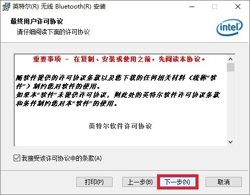 《搞机作战室》机械师F117-毒药游戏本全驱动安装流程
