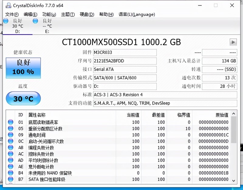 原厂颗粒，性能强悍，英睿达MX500 SATA SSD值得一试